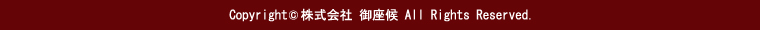 フッター画像