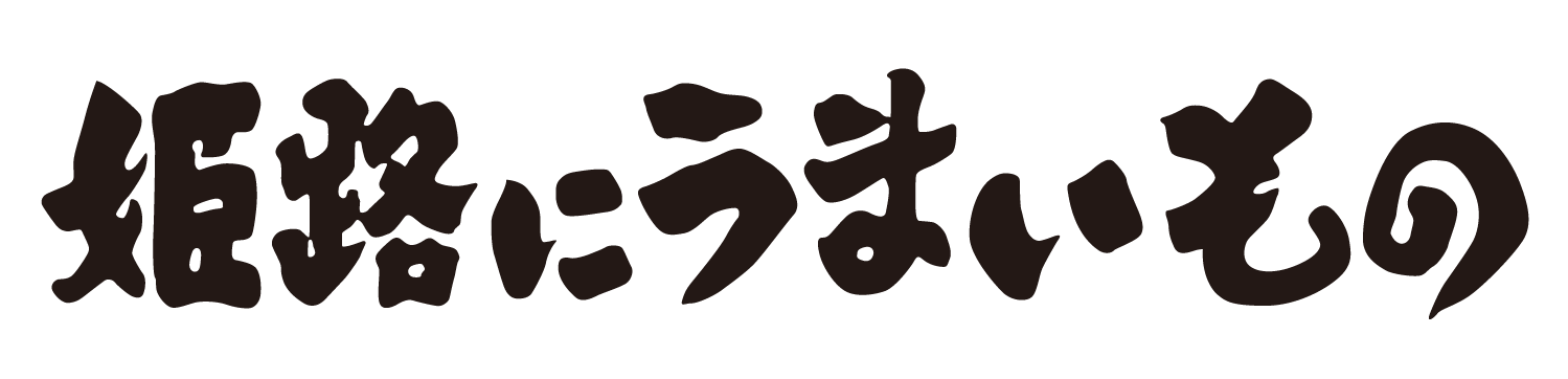 季節限定担々麺