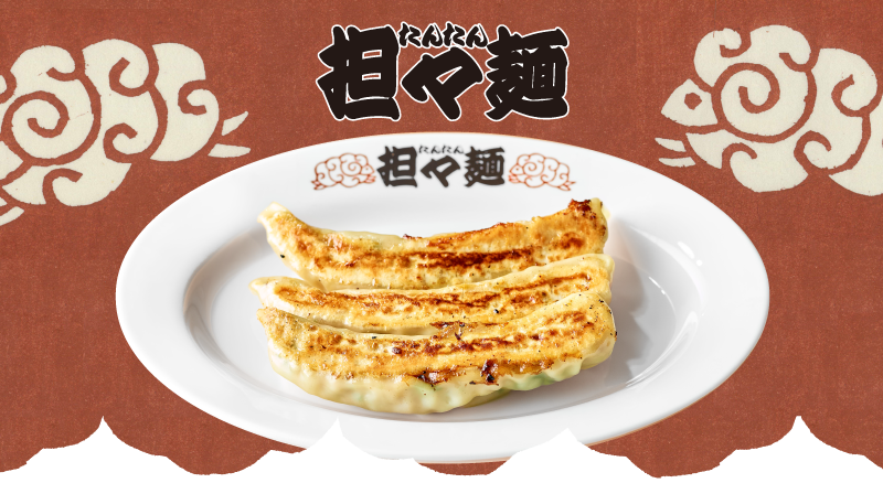 ジャンボ餃子イメージ