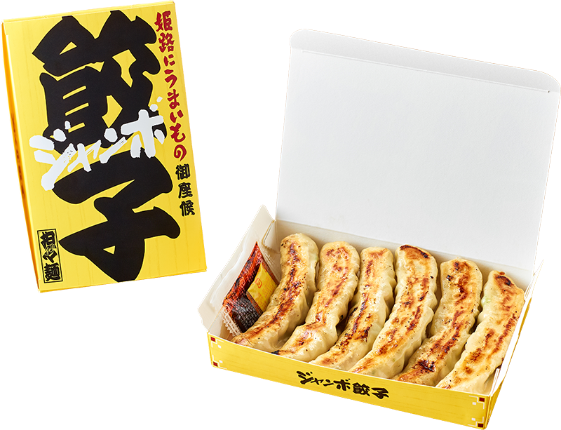 ジャンボ餃子パッケージイメージ