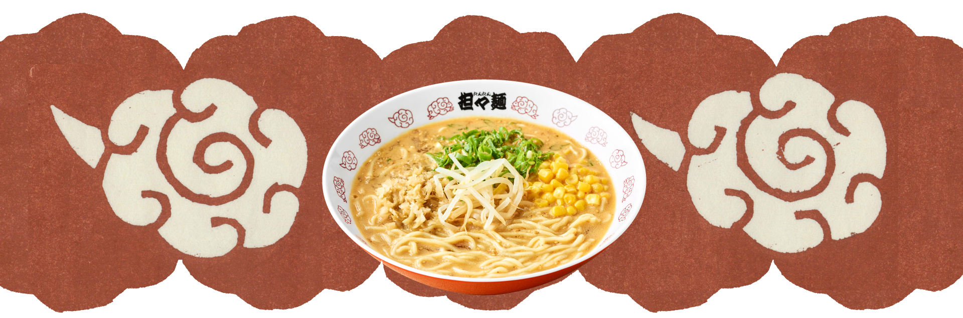 担々麺イメージ