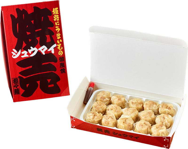 焼売（シュウマイ）パッケージイメージ