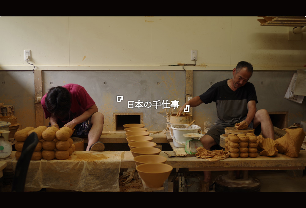 日本の手仕事