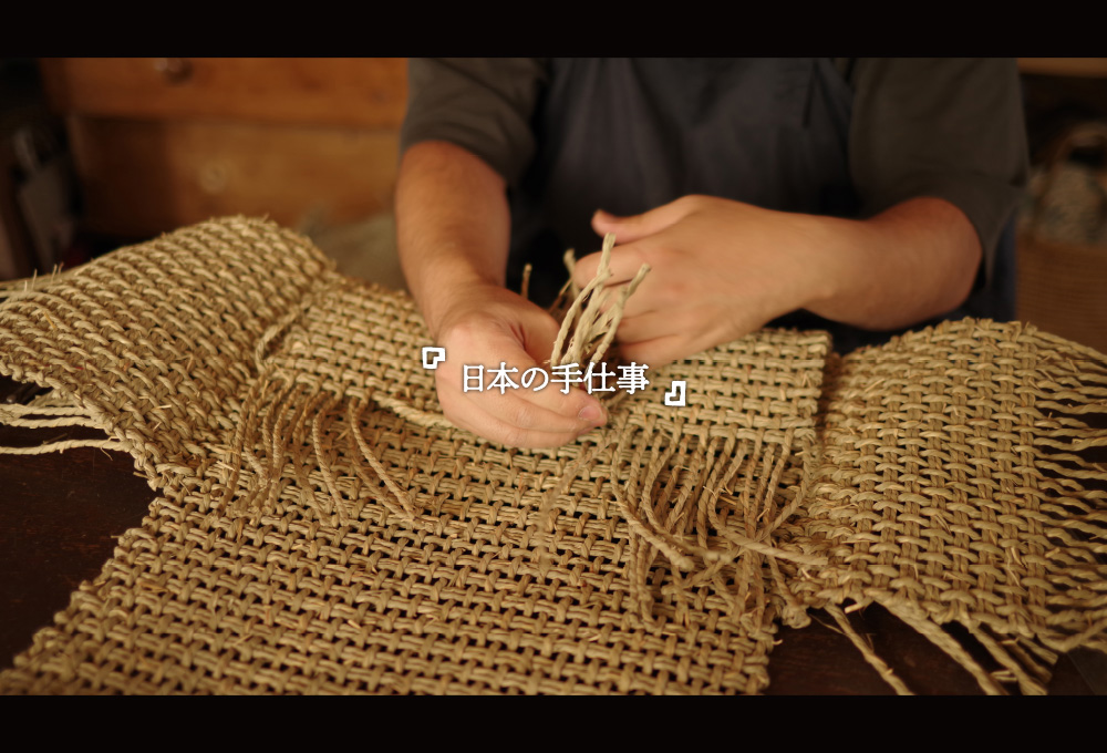 日本の手仕事